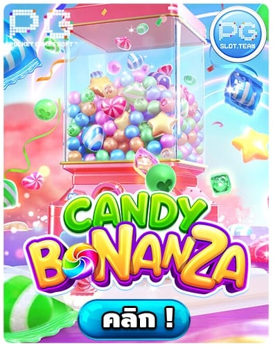 ทดลองเล่นสล็อต-Candy-Bonanza