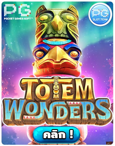 ทดลองเล่นสล็อต Totem-Wonders