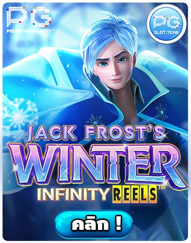 ทดลองเล่นสล็อต Jack Frost's Winter