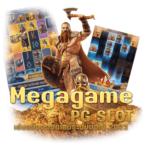 Megagame-PG-Slot