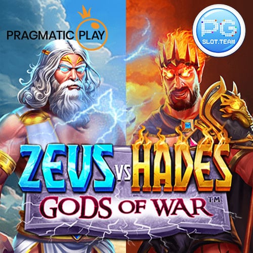Zeus-Vs-Hades-Gods-Of-Wars