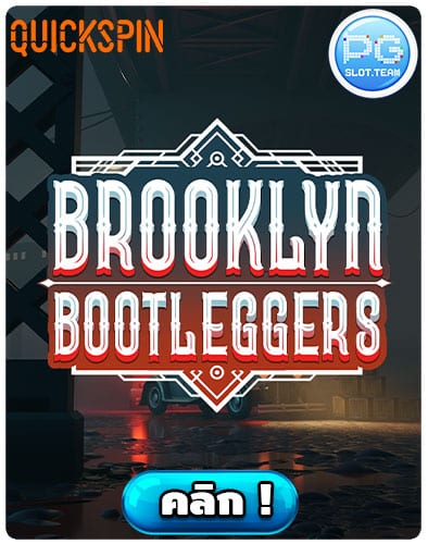ทดลองเล่น-Brooklyn-Bootleggers