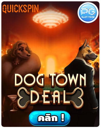 ทดลองเล่น-Dog-Town-Deal