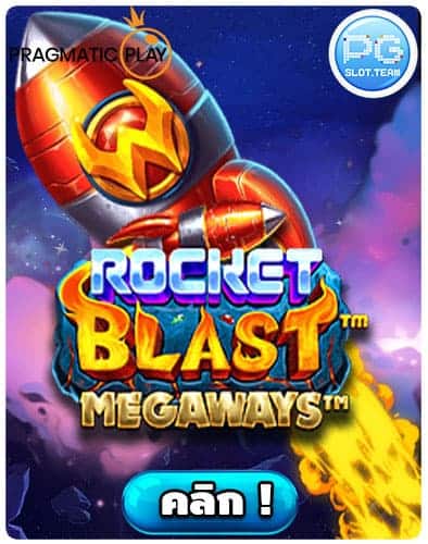ทดลองเล่น-Rocket-Blast-Megaways