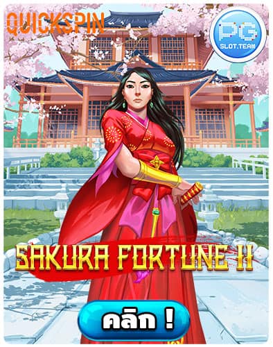 ทดลองเล่น-Sakura-Fortune-2