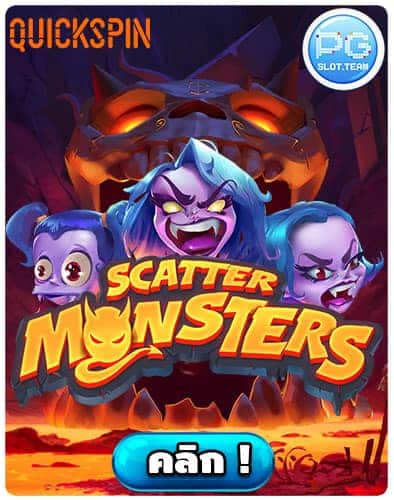 ทดลองเล่น-Scatter-Monster