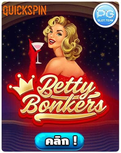 ทดลองเล่น-Betty-Bonkers