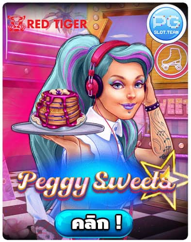 ทดลองเล่น-Peggy-Sweets