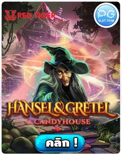 ทดลองเล่น-Hansel-&-Gretel-Candyhouse