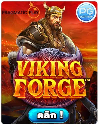 ทดลองเล่น-Viking-Forge