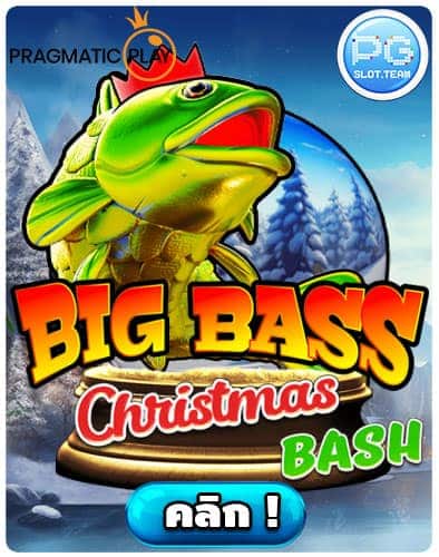 ทดลองเล่น-Big-Bass-Christmas-Bash