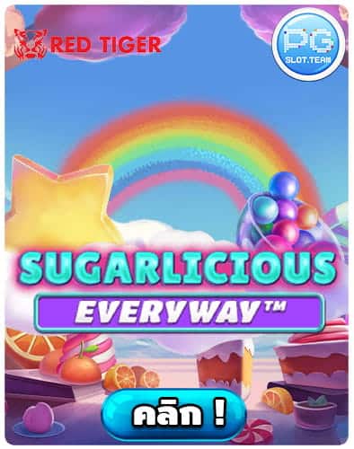 ทดลองเล่น-Sugarlicious-EveryWay