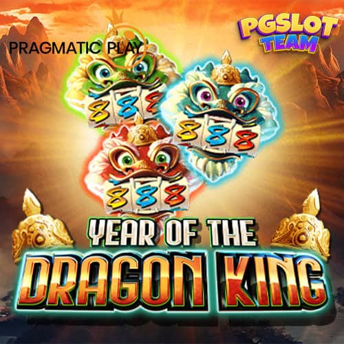 Year-of-The-Dragon-King