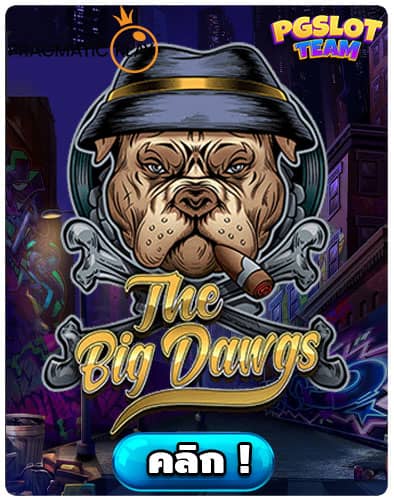 ทดลองเล่น-The-Big-Dawgs
