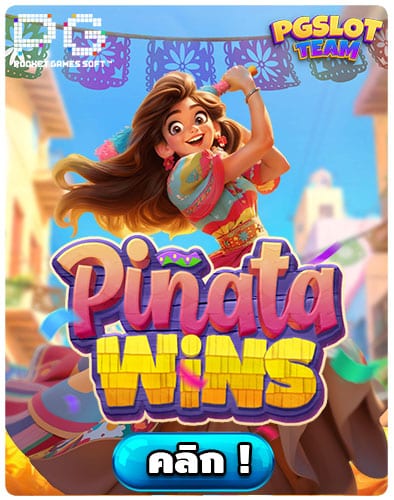 ทดลองเล่นสล็อต-Pinata-Wins